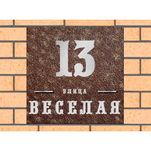Квадратная рельефная литая табличка на дом купить в Мостовском артикул ЛТ013 коричневая с патиной